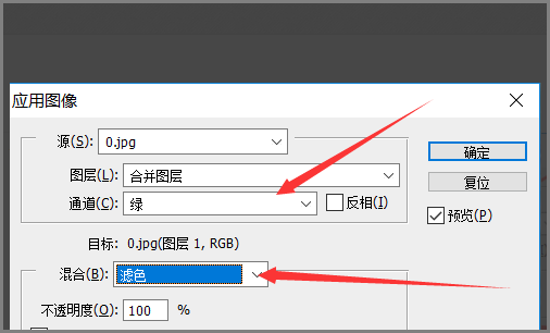如何用PS美白证件照？