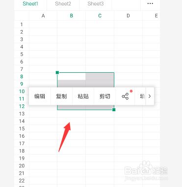 WPS手机版怎么合并单元格？