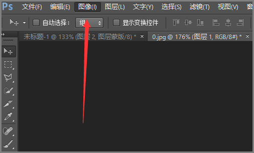 如何用PS美白证件照？