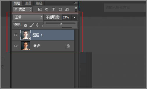 如何用PS美白证件照？