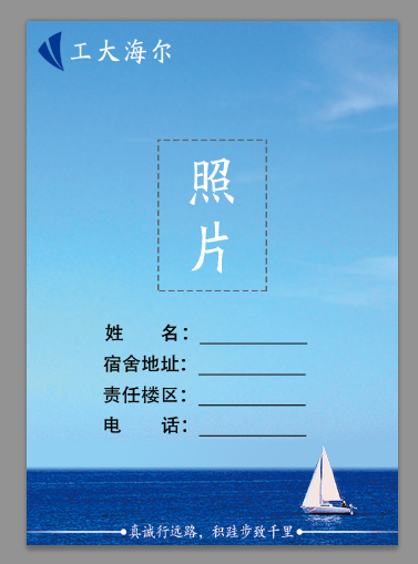 PS配色问题