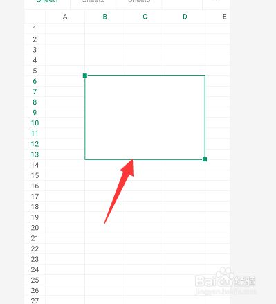 WPS手机版怎么合并单元格？