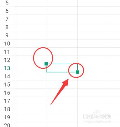 WPS手机版怎么合并单元格？