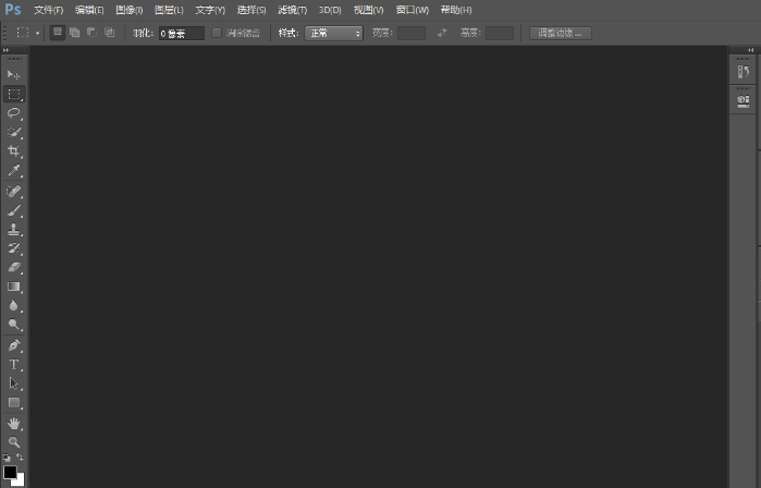 Photoshop里文字图层的特点是什么？