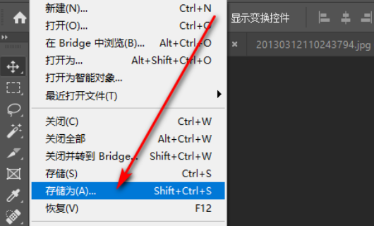 如何通过PS来修改图片的位深度？