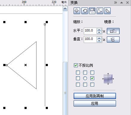 coreldraw怎么镜像