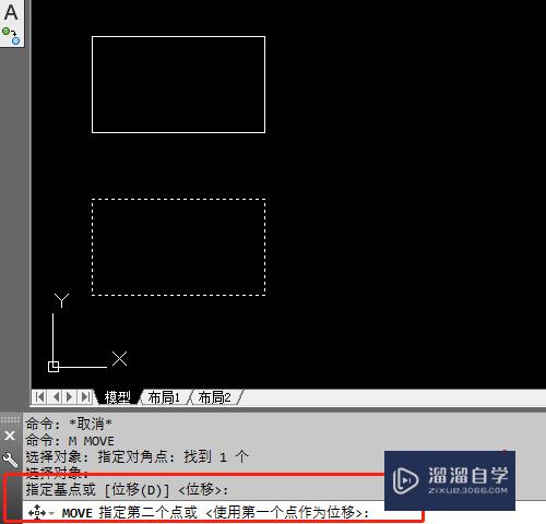 CAD移动快捷键怎么用？