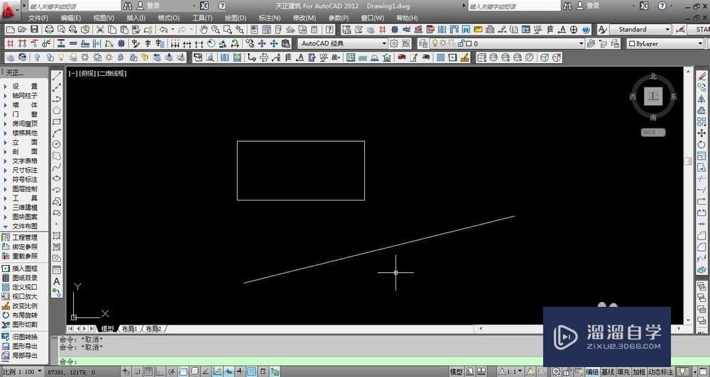<esred>CAD</esred><esred>用</esred><esred>参考</esred><esred>线</esred>怎么<esred>旋转</esred>？