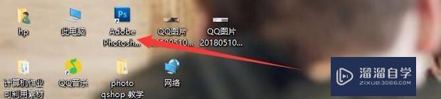 怎样用<esred>Photo</esred><esred>shop</esred><esred>快速</esred><esred>选择</esred><esred>工具</esred>选图像？