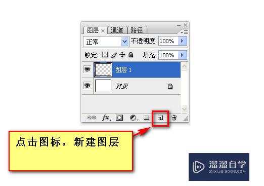 <esred>PS</esred>怎么<esred>载入</esred><esred>选</esred><esred>区</esred>？