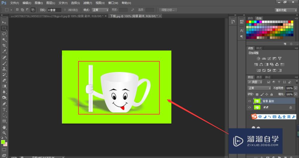 <esred>PS</esred><esred>中</esred>怎么<esred>移动</esred>选好的区域？