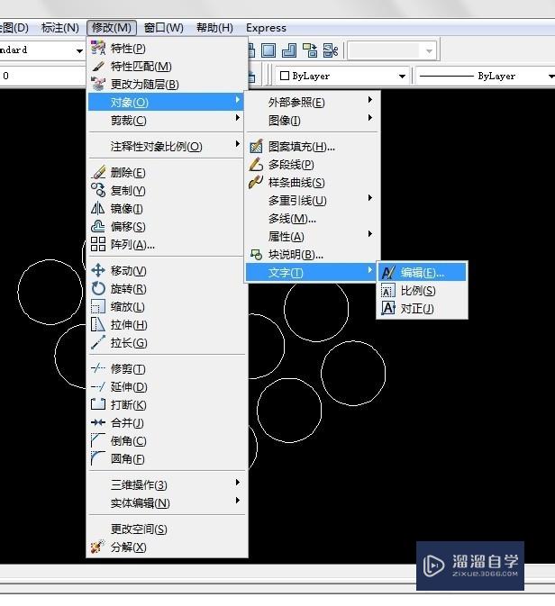 AutoCAD中直径相同的圆如何在标注在一个圆上？