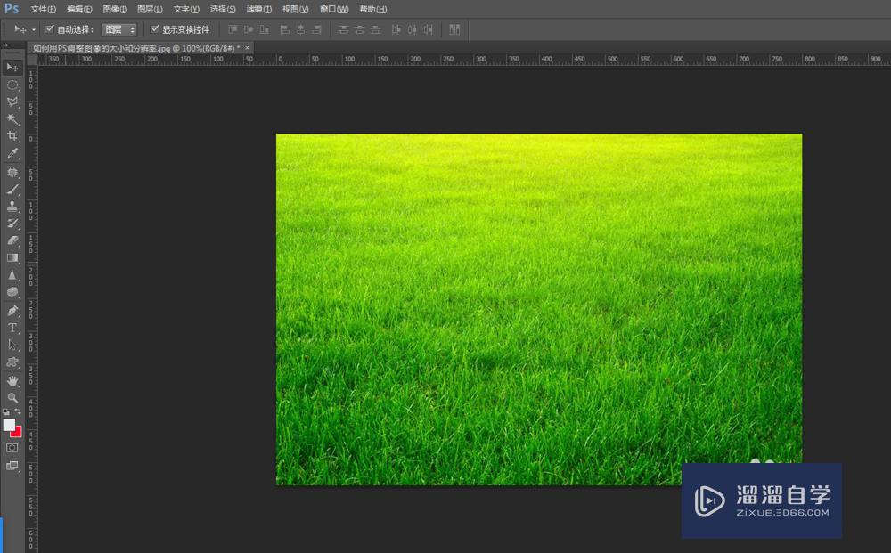 如何使用PS对图片进行修改<esred>放大</esred><esred>缩小</esred>等<esred>操作</esred>？