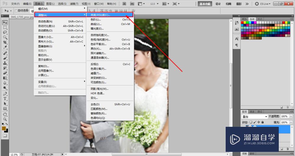 ps如何把模糊图片处理变清晰