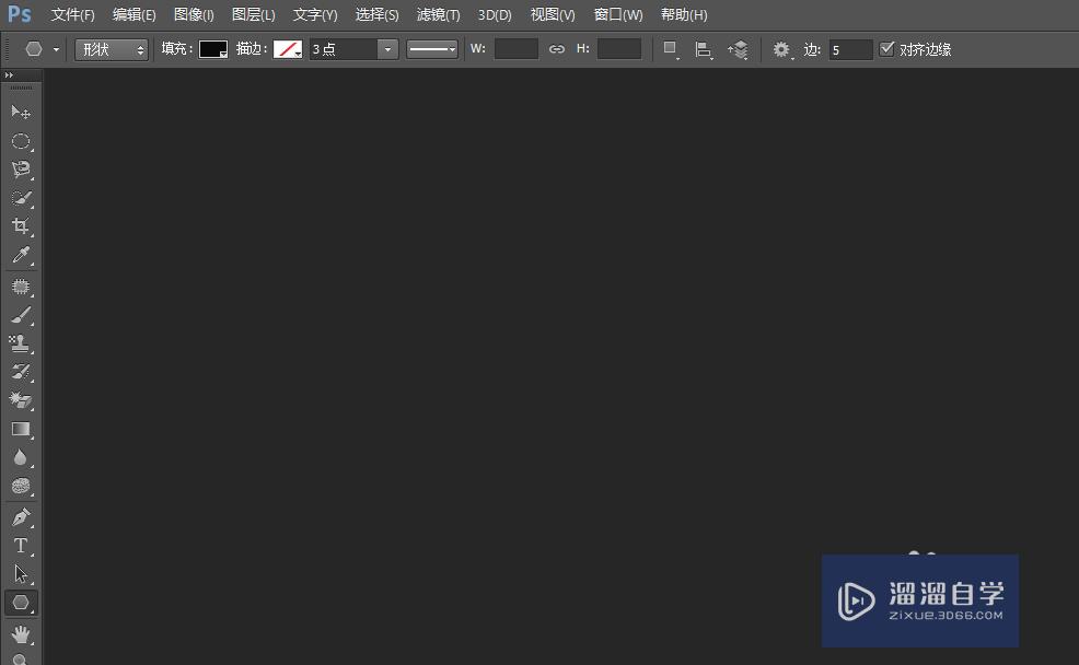 <esred>如何</esred>利用PS快速<esred>移动</esred><esred>图片</esred>？