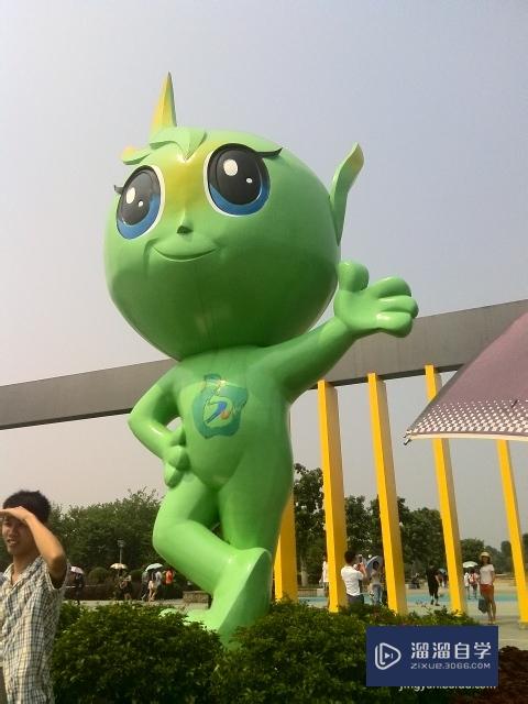 如何用PS<esred>快速</esred><esred>选择</esred>工具<esred>选</esred>图像？