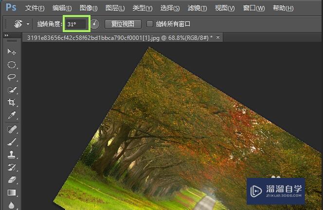 ps画布怎么旋转?