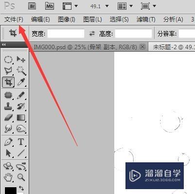 <esred>PS</esred>怎样<esred>进行</esred><esred>打印</esred>？