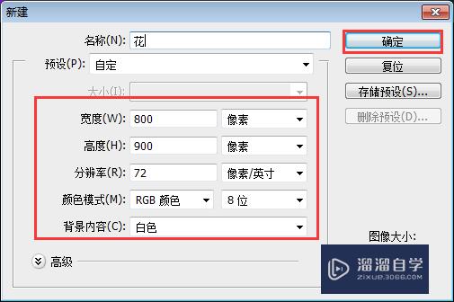 <esred>PS</esred>怎么<esred>把</esred><esred>图片</esred><esred>放进</esred><esred>圆圈</esred>里？