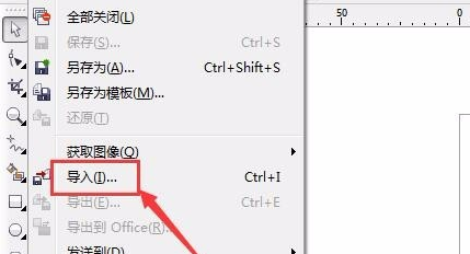 CDR导出图片太大怎么回事？
