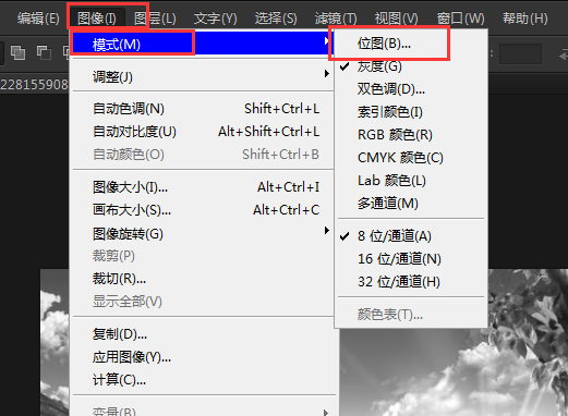 如何通过PS来修改图片的位深度？