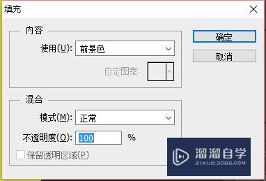 怎么用PS作图？