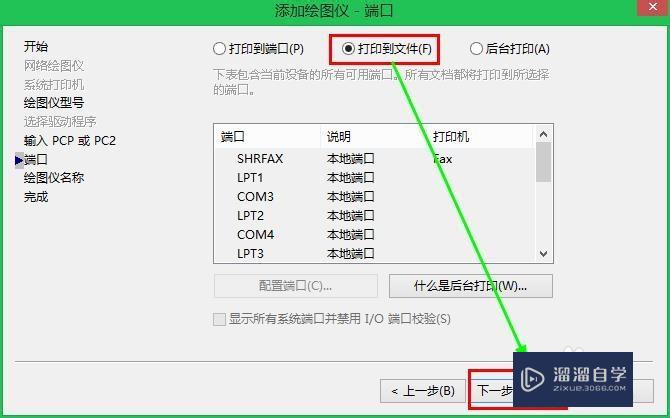 AutoCAD如何输出高清jpg格式文件？