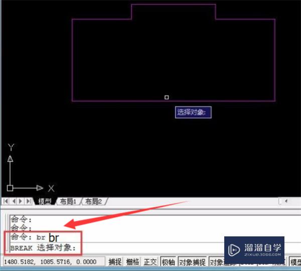 <esred>CAD</esred>怎样在线的中间<esred>断开</esred>？