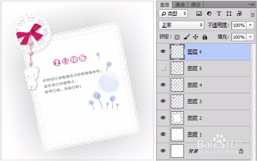 CDR文件怎么转换PS？