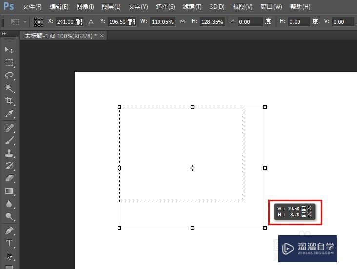 PS怎样调整选区的大小？