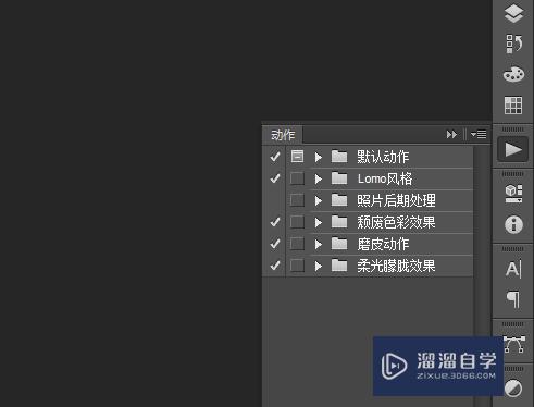 <esred>PS</esred>怎么导入<esred>动作</esred>？
