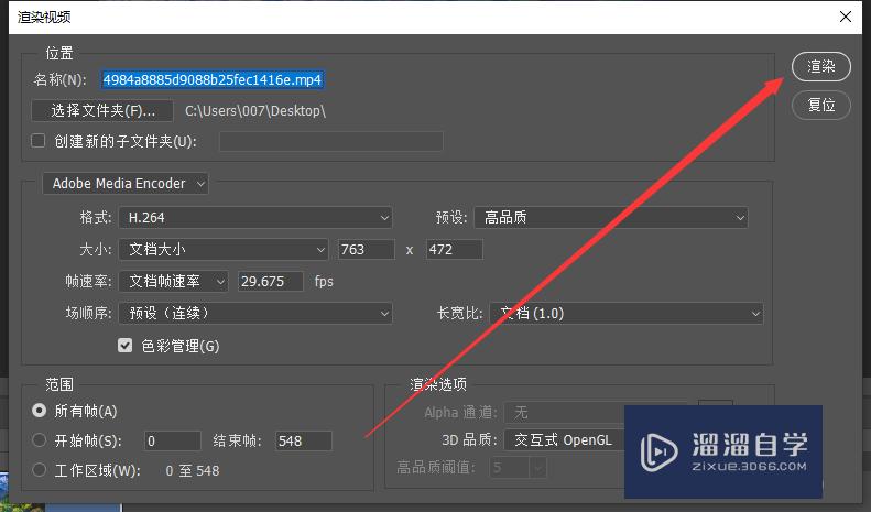 格式化工廠怎么轉換視頻格式_ae能不能轉換視頻格式_qq影音能轉換視頻格式