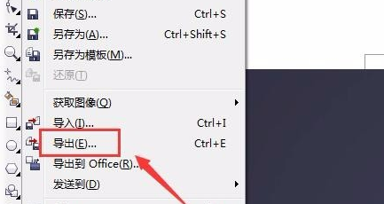 CDR导出图片太大怎么回事？