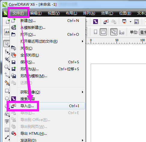 tif格式能用CDR编辑吗？