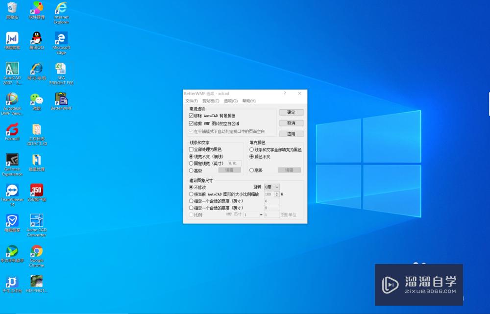 <esred>CAD</esred><esred>如何</esred>复制<esred>矢量</esred><esred>图</esred>到Excel？