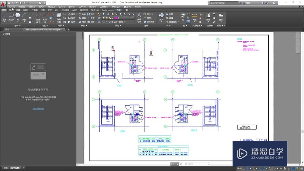 <esred>CAD</esred>如何<esred>设置</esred>显示<esred>uCS</esred><esred>坐标</esred>轴？