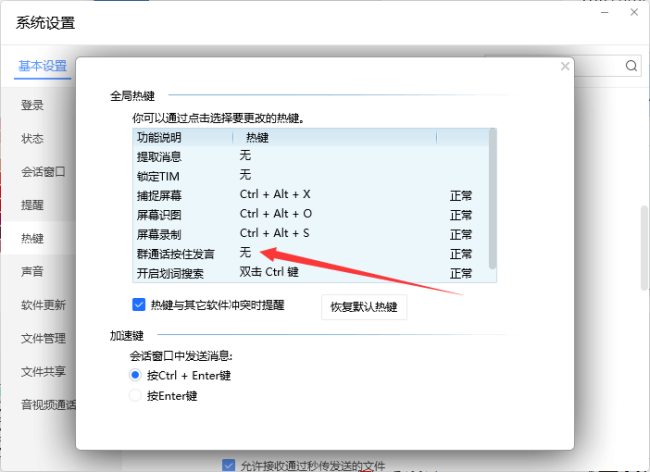 CorelDraw怎么按f4没有反应？