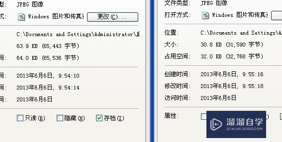 怎么用PS把图片缩小？