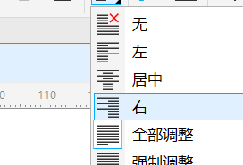 CDR中文字排版时，后面老是对不齐，应该怎么办啊？