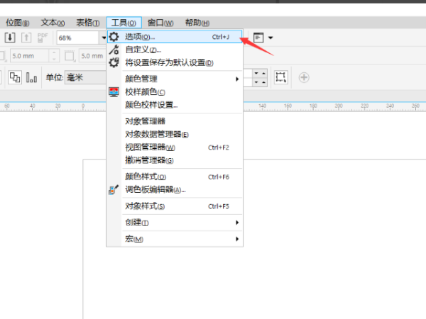 CorelDraw怎么按f4没有反应？
