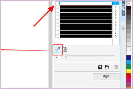 CorelDraw中如何把条形码的白底去掉？