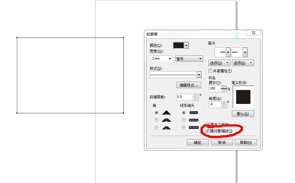 cdr中缩小图纸如何让尺寸不变形