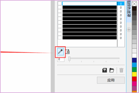 CorelDraw中如何把条形码的白底去掉？