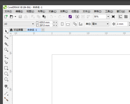 CDR怎么画圆形回形纹？