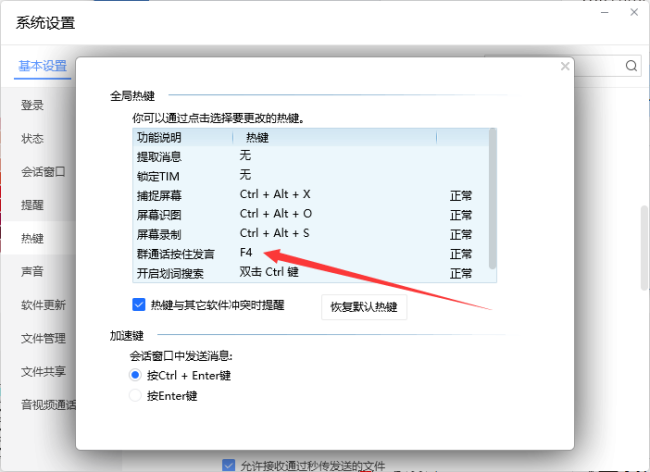 CorelDraw怎么按f4没有反应？
