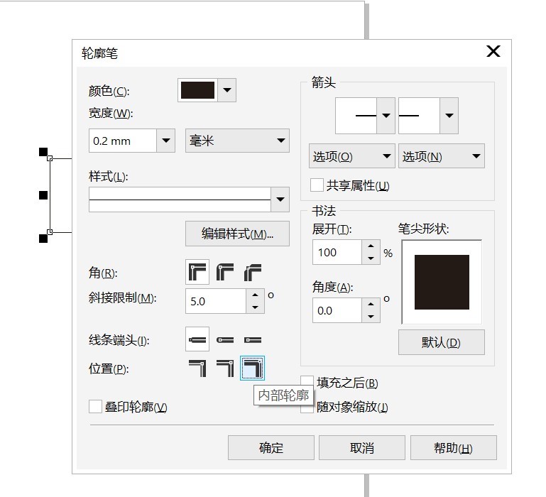 cdr如何同位置替换图片图片