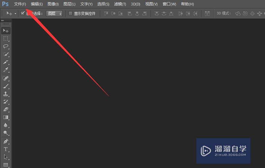 <esred>如何</esred>使用<esred>PS</esred>打开<esred>PDF</esred><esred>格式</esred><esred>文件</esred>？