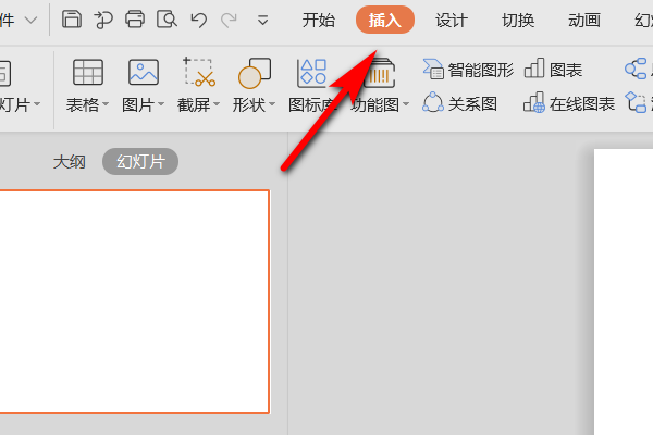 使用ppt时怎么将一张图片覆盖在另一张上面?