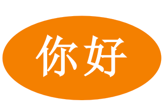 cdr x7普通文字,加边框文字修剪图形得出的结果怎么是一样的?