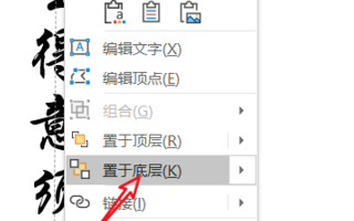做PPT时如何实现聚光灯效果？